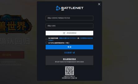 炉石传说国服版