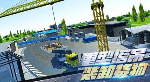 挖掘机驾驶模拟无限金币版截图2