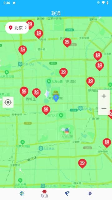 信号增强器安卓版截图1