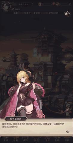 远征将士2023最新版