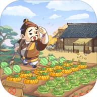 叫我大掌柜无限元宝破解版