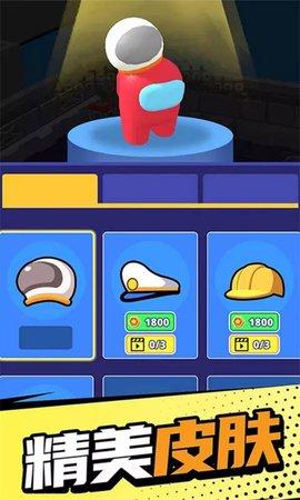 急速潜行游戏安卓版截图3