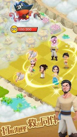 合并冒险岛中文版截图2