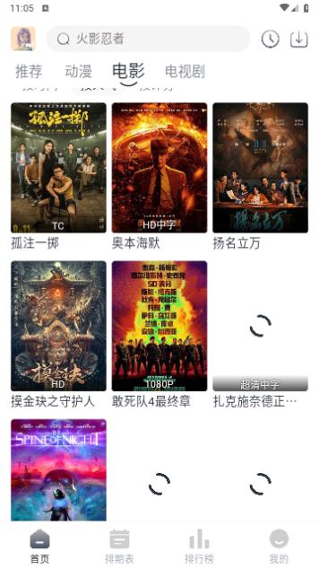 南坊追剧2024最新版截图2