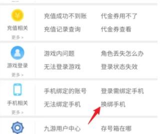 7659游戏中心安卓版本