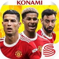 实况王者集结官方2022最新版