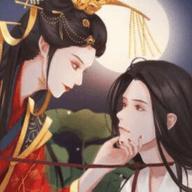 传闻中的女帝后宫橙光手游最新版