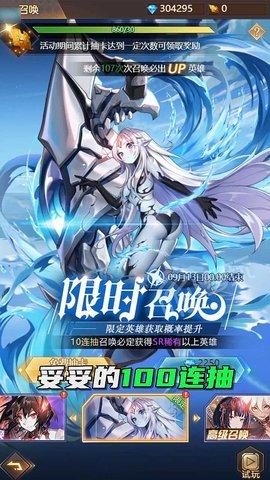 炽天使大陆破解版截图0