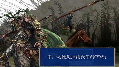 乱煮江湖街机三国官方版