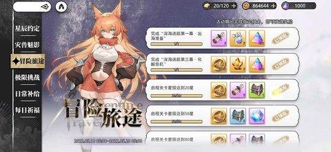 光隙解语手机版