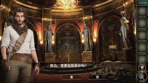 密室逃脱挑战100个房间官方版截图2