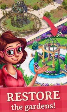 茉莉的花园破解版截图0