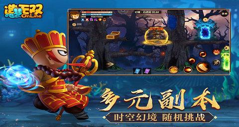 造梦无双破解版2022版(内置作弊菜单)截图1