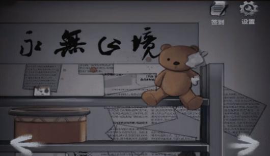 密室解谜逃亡中文最新版2023