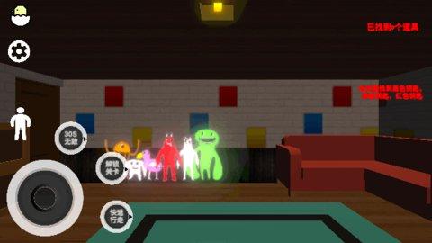 班班幼儿园4免费版截图3