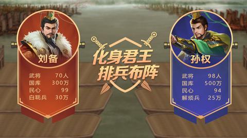 皇帝成长计划2变态无敌版截图2