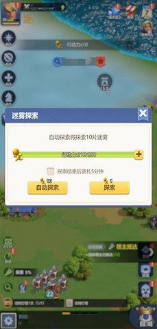 指尖领主2022最新版