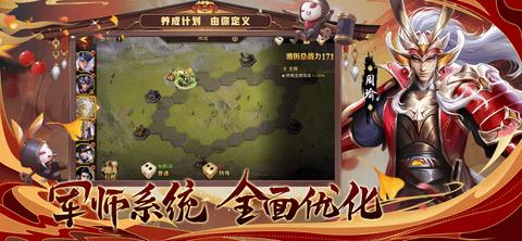 少年三国志零破解无限召唤流版截图2