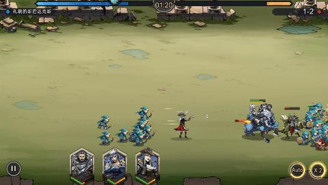 进击的骑士官方版