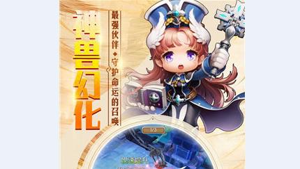 魔法王权破解版