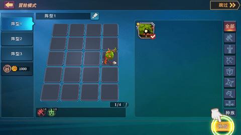 城堡传说大乱斗官方版截图2