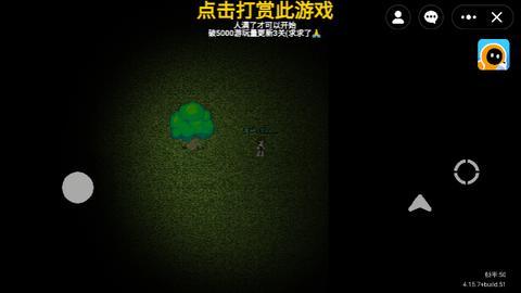 无限旅馆游戏手机版截图1