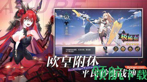 次元连接手游官方正式版截图3