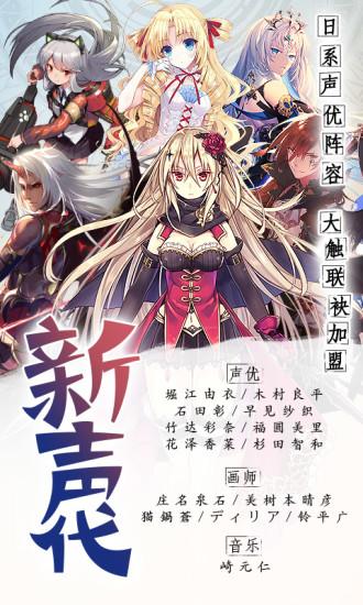 神无月安卓版截图1