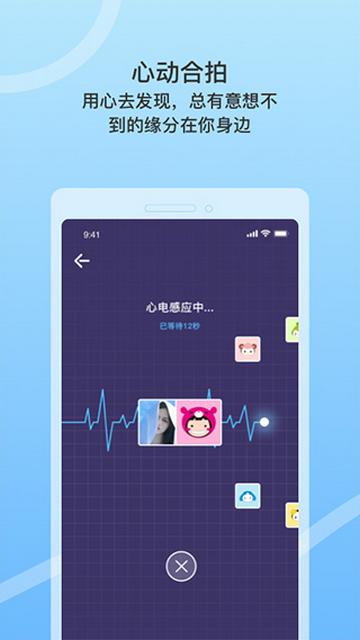 窃语漂流瓶官方版截图1