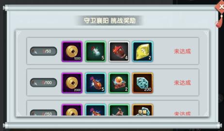 少年江湖志2022最新版