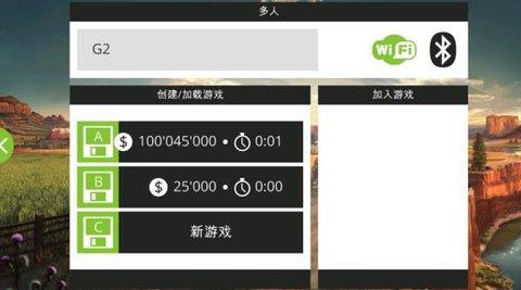 模拟农场18中文版