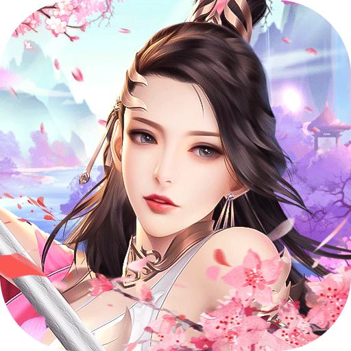 武动九天骑情演绎手游安卓版