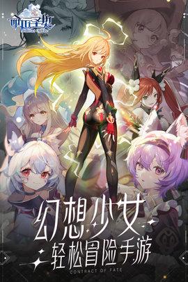 全民接快递正式版截图3