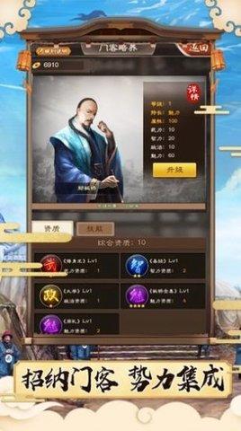 展昭探案游戏官方版截图0