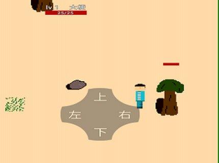 奇怪岛安卓版截图2