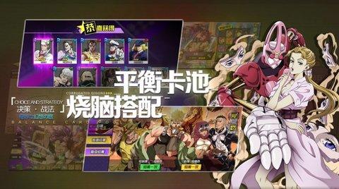 流沙之星热血猎人安卓最新版截图0