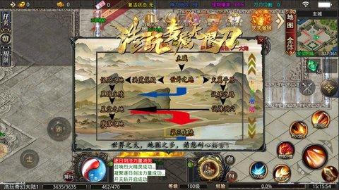 浩玩专属无限刀最新版截图1