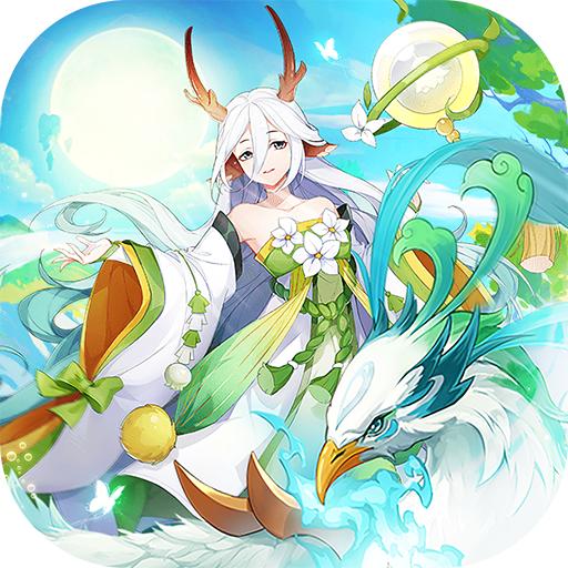 御妖灵记官方最新版