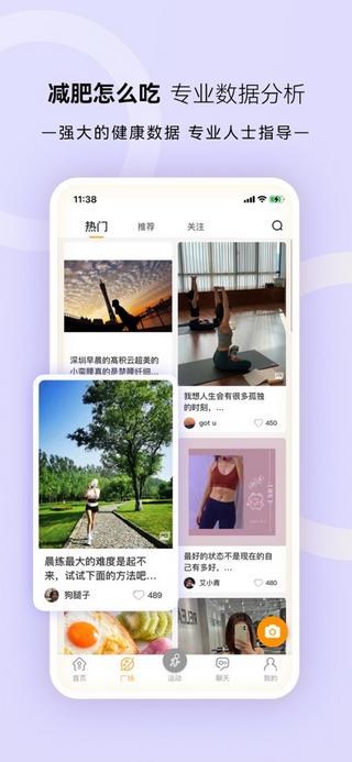 倾行多端互通版截图1