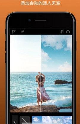 Pixaloop破解版截图1