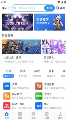 KACN充值平台APP手机最新版