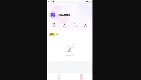 直接盒子免会员版