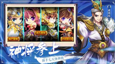 塔王之王安卓版截图2