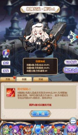 纳兹冒险记官方版