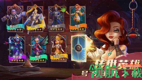 流浪城堡游戏截图0