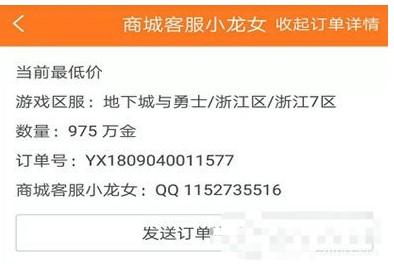 交易游平台APP手机版