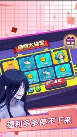 逃出恐怖屋游戏破解版截图1