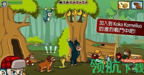 森林防御战最新版截图2