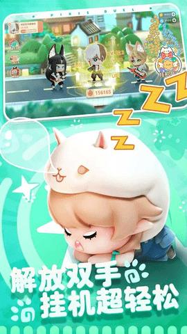 卡噗拉契约2023最新版截图2