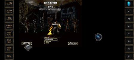 暗黑2重制版单机版